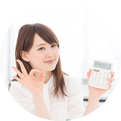 適正な価格で治療をご提供