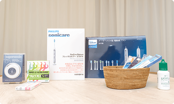 オーラルケアグッズ