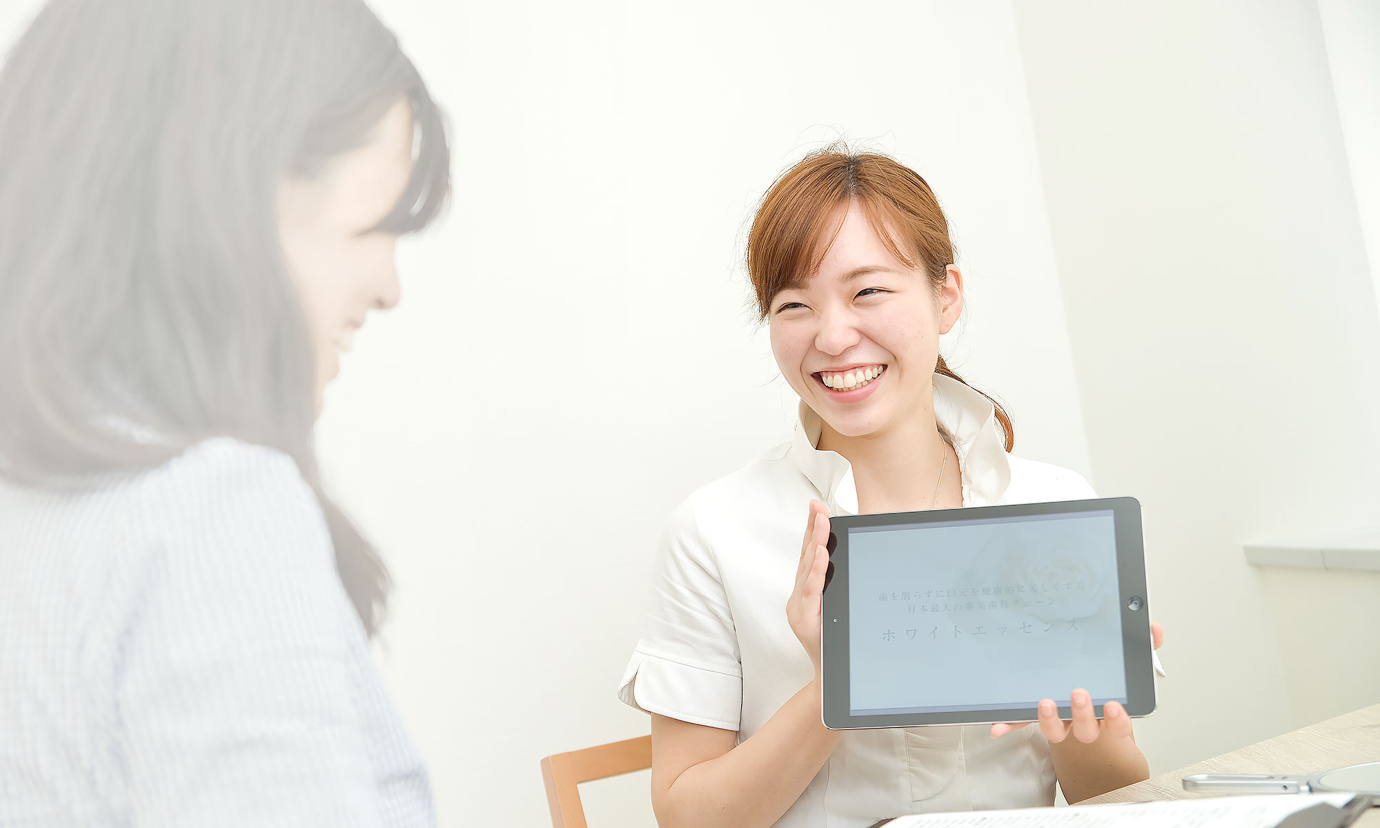ホワイトエッセンスに加盟素敵な笑顔を手に入れる