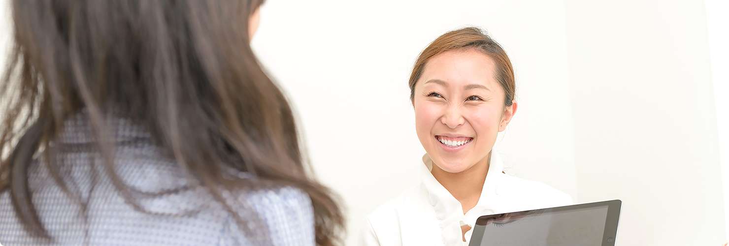 「ご要望やお悩みを解決」一人ひとりに丁寧なカウンセリング