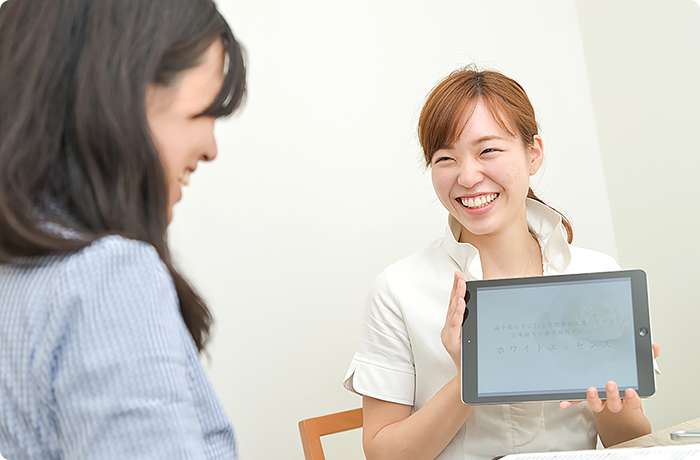 無料カウンセリング